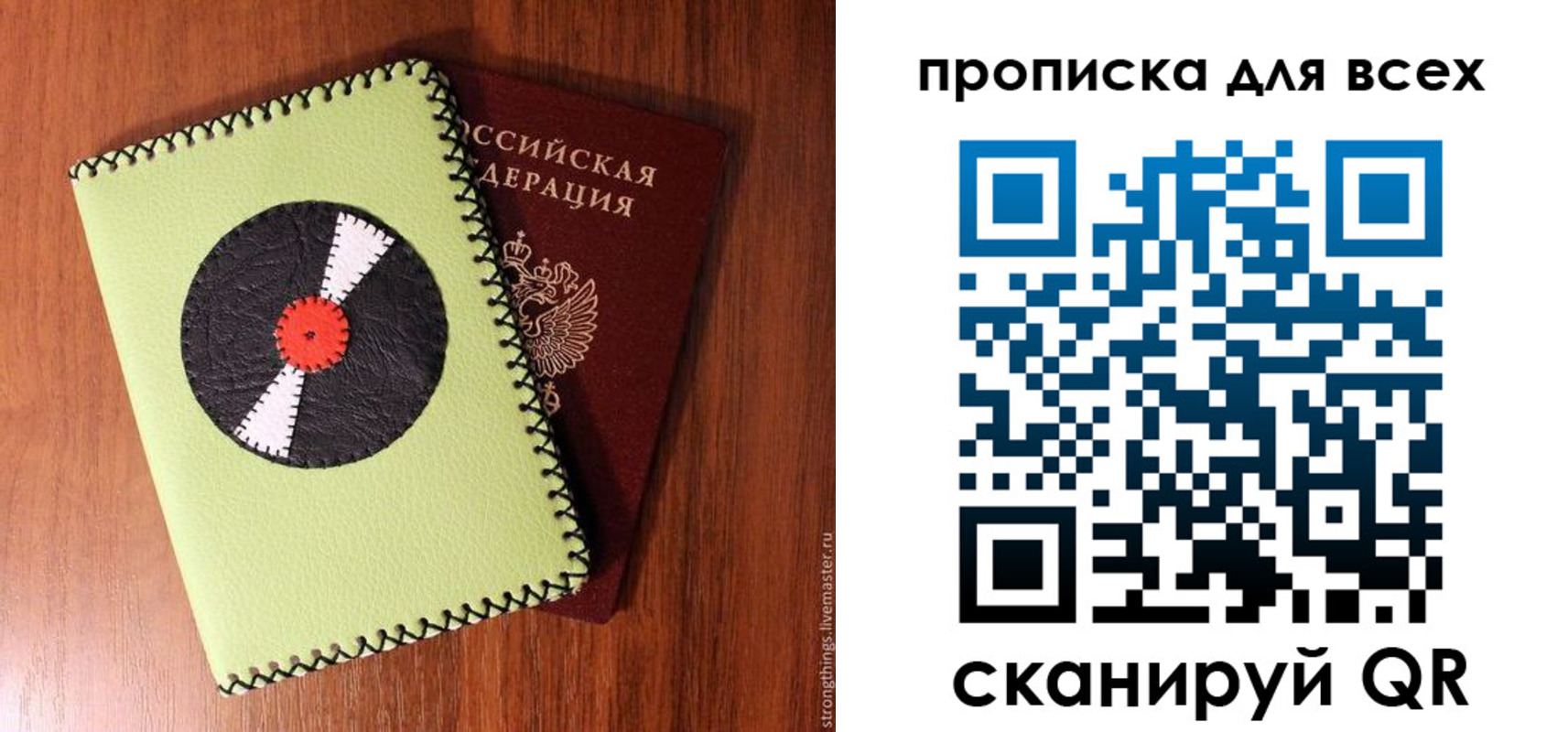 регистрация в Асбесте