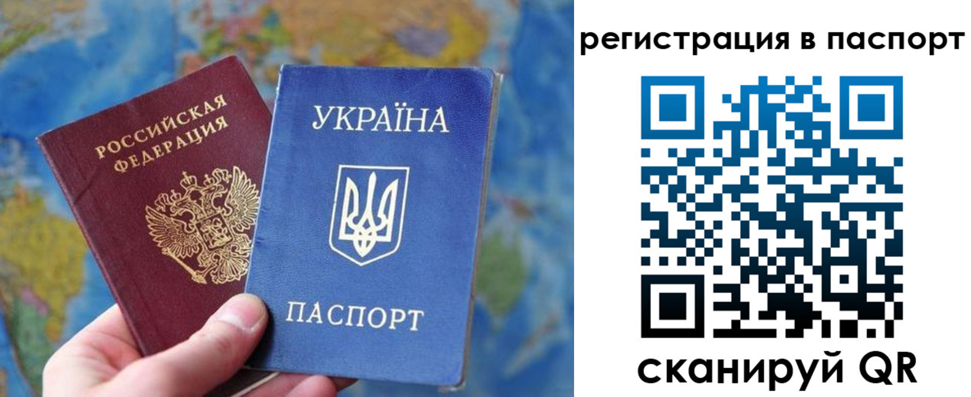 прописка иностранных граждан в Асбесте