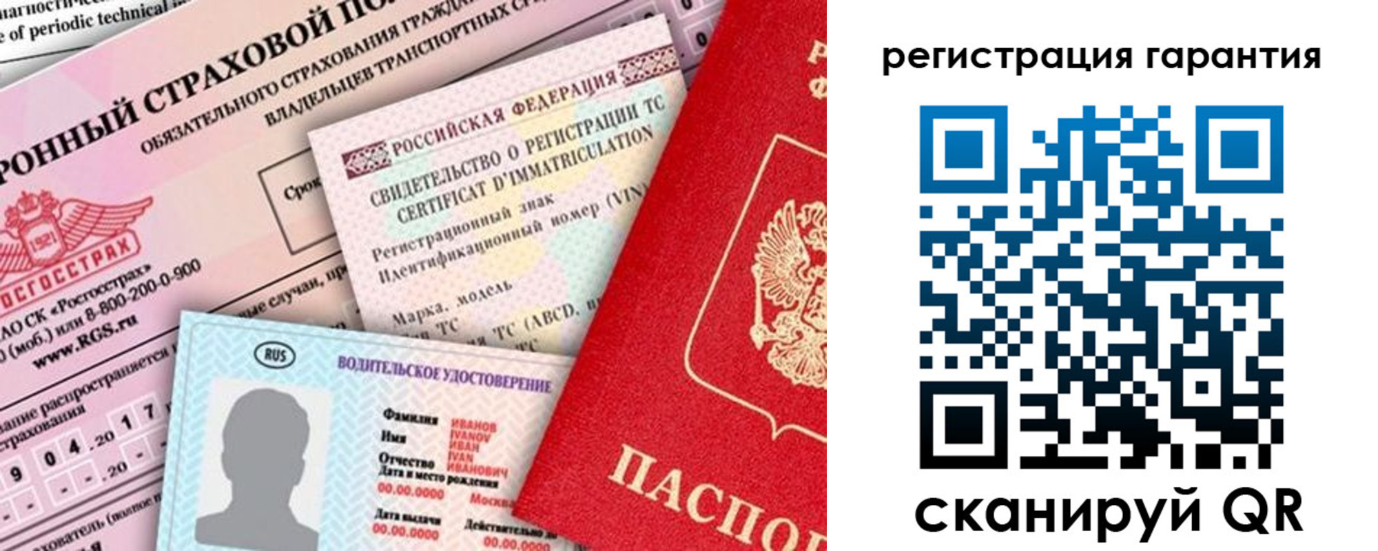 прописка паспорт в Асбесте