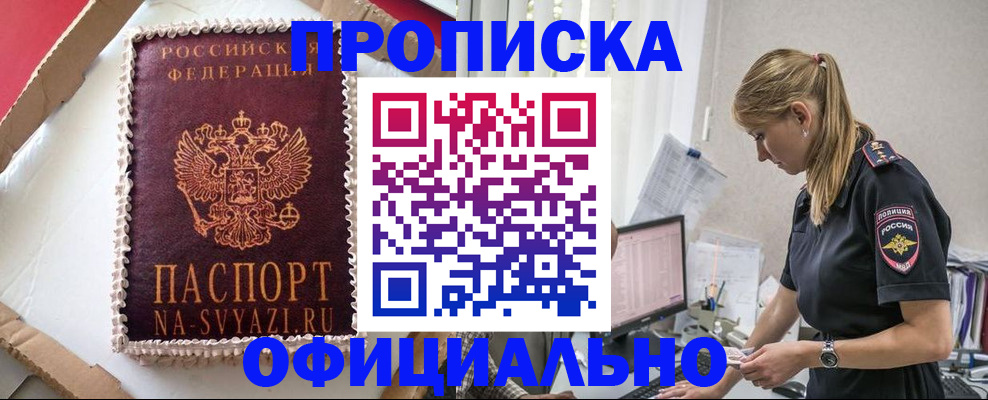 регистрация для дет. сада в Асбесте